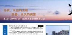 溧陽(yáng)市宏*電機(jī)有限公司網(wǎng)站建設(shè)新一代自助建站、智能建站系統(tǒng)