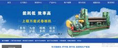 桓臺天*機(jī)械有限公司網(wǎng)頁設(shè)計(jì)有創(chuàng)意的主題設(shè)計(jì)