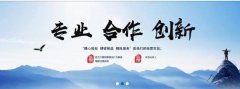 嘉善富*德塑膠有限公司制作網(wǎng)站新一代自助建站、智能建站系統(tǒng)