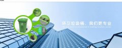 溫嶺市家*塑業(yè)有限公司網(wǎng)站建設(shè)新一代自助建站、智能建站系統(tǒng)