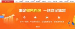 湖南湘*會計服務有限公司建網站營銷型案例作品