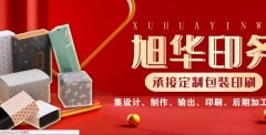 廊坊市旭*印務(wù)有限公司網(wǎng)站建設(shè)新一代自助建站、智能建站系統(tǒng)