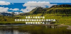 秦皇島優(yōu)治嘉環(huán)?？萍加邢薰九c我司簽訂網(wǎng)站設(shè)計協(xié)議