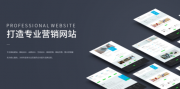 企業(yè)網(wǎng)站設(shè)計(jì)：兩臺 Web 服務(wù)器能否承接首頁刷新連接數(shù)？