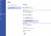 HTML5：網(wǎng)站構建的新利器