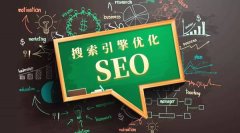 探索企業(yè)搜索多元方式，提升效果