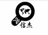 北京信杰法律咨詢有限公司網(wǎng)站建設案例