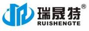 北京瑞晟特建材有限公司品牌網(wǎng)站建設案例
