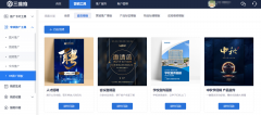 解鎖新意視覺體驗的密碼，手機網(wǎng)站建設